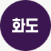 외도